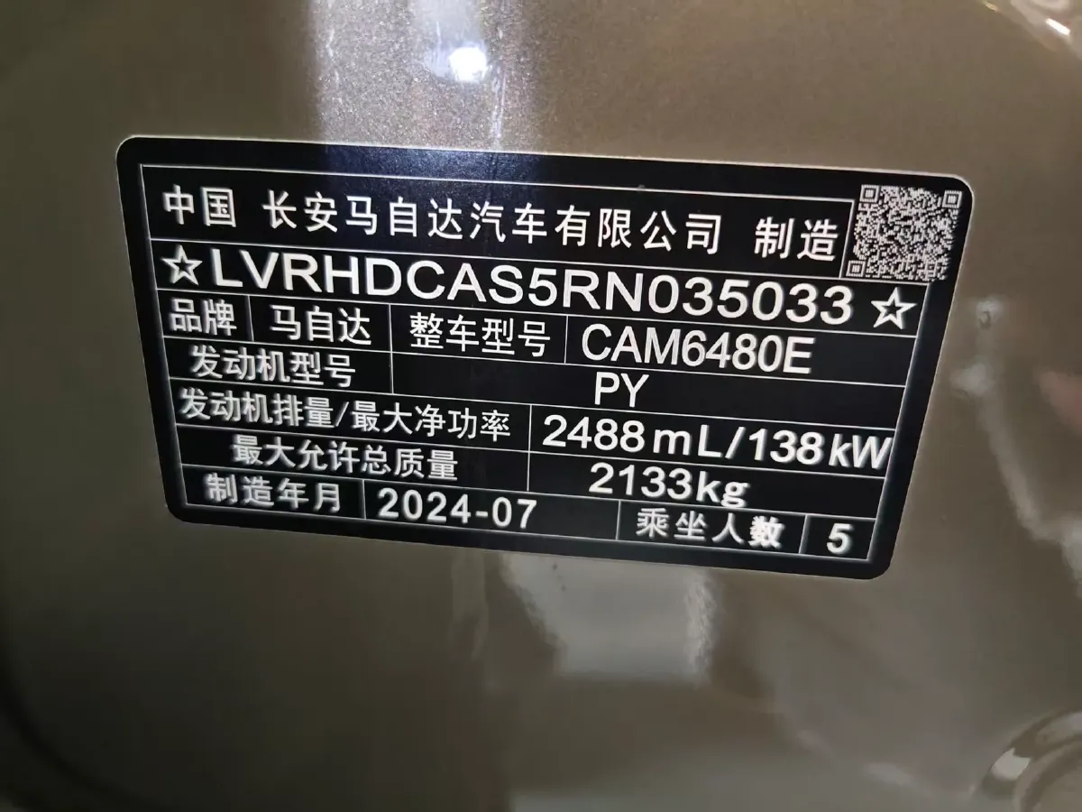 2023 JMC E LuShun BEV 53.58KWH,autocango,china used car exporter,china ev exporter,chinese used car exporter,chinese used ev exporter