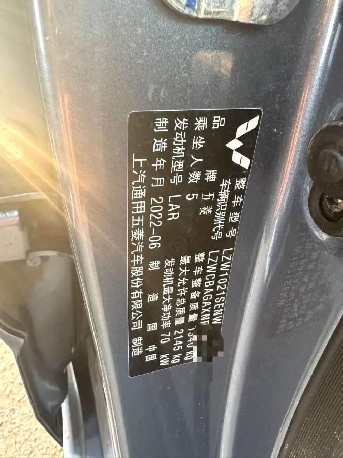 2021 WuLing ZhentTu 1.5L 99HP L4 5MT,autocango,china used car exporter,china ev exporter,chinese used car exporter,chinese used ev exporter