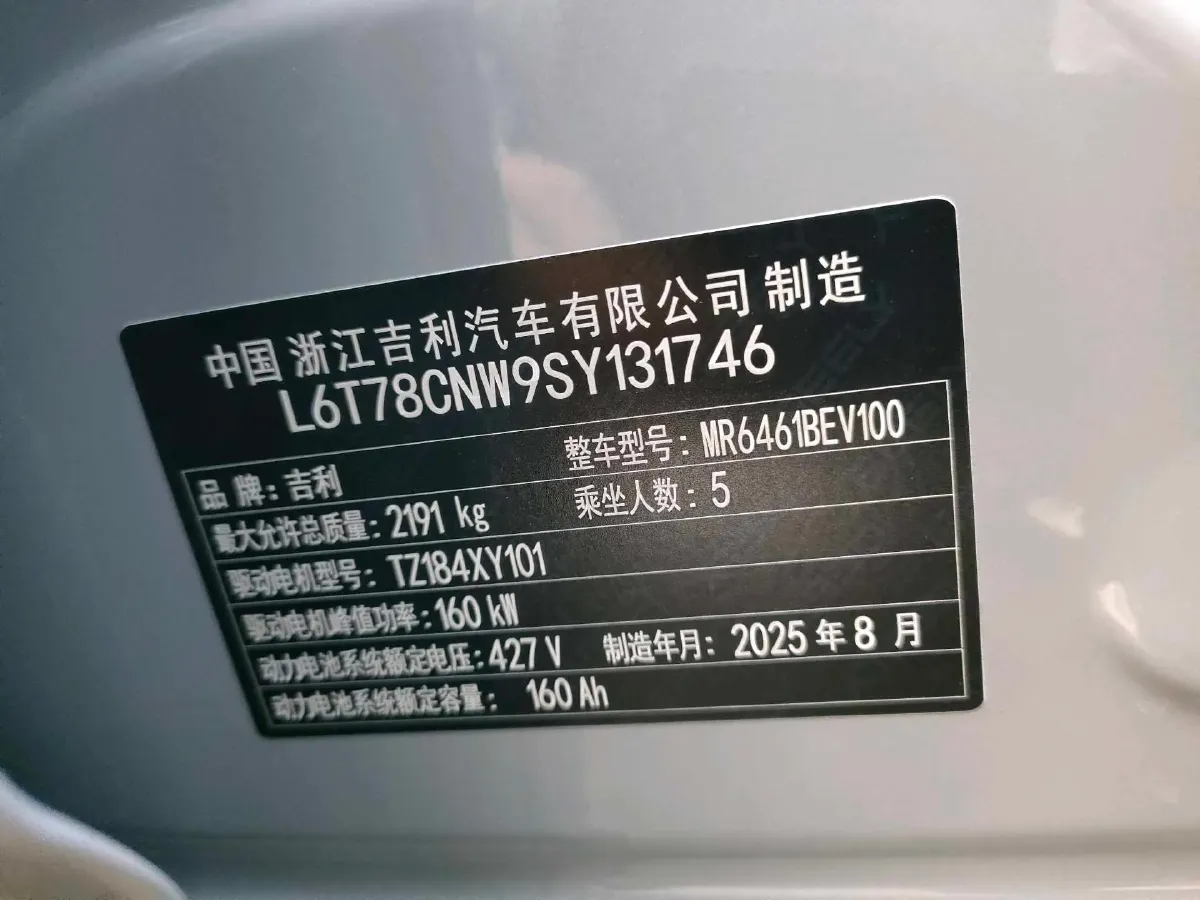 2026 Great Wall Poer 2.0T 218HP L4 8AT,autocango,china used car exporter,china ev exporter,chinese used car exporter,chinese used ev exporter