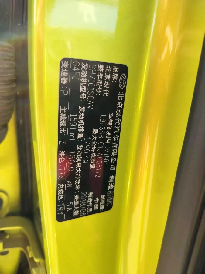 2018 Hyundai Encino 1.6T 177HP L4 7DCT,autocango,china used car exporter,china ev exporter,chinese used car exporter,chinese used ev exporter