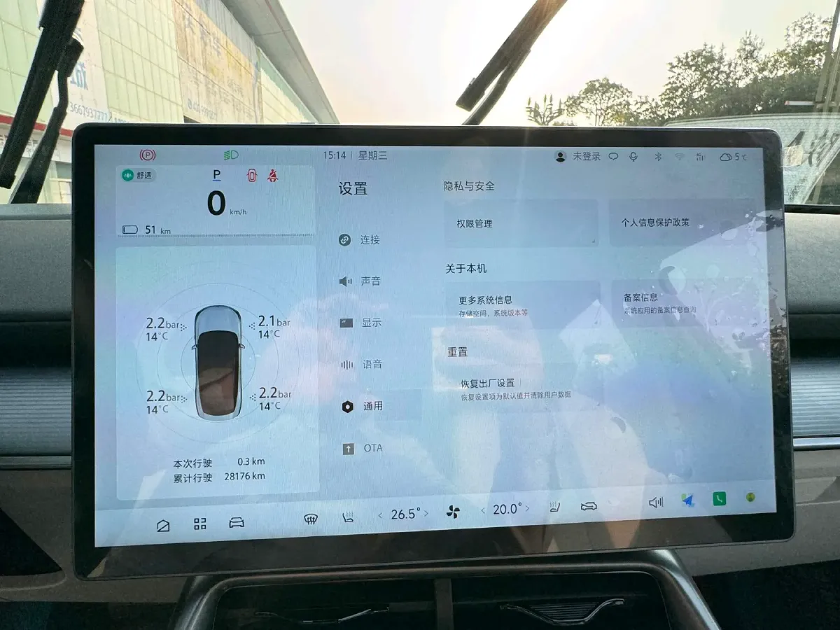 2024 CHEVOO ChangJiang 7 BEV 41.86KWH,autocango,china used car exporter,china ev exporter,chinese used car exporter,chinese used ev exporter