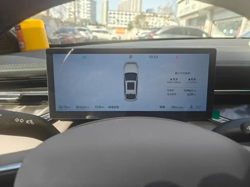 2025 Roewe M7 DMH 1.5L 112HP L4 1DHT PHEV,autocango,china used car exporter,china ev exporter,chinese used car exporter,chinese used ev exporter