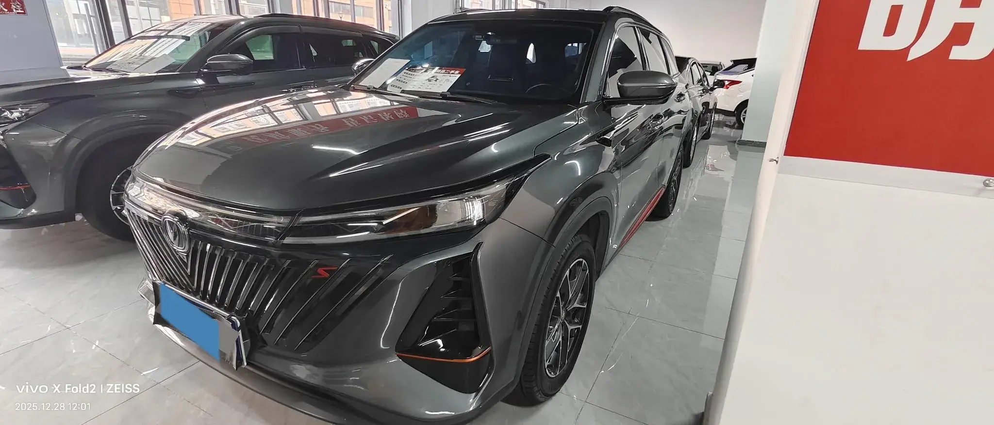 2022 ChangAn CS75 Plus 1.5T 178HP L4 6AT