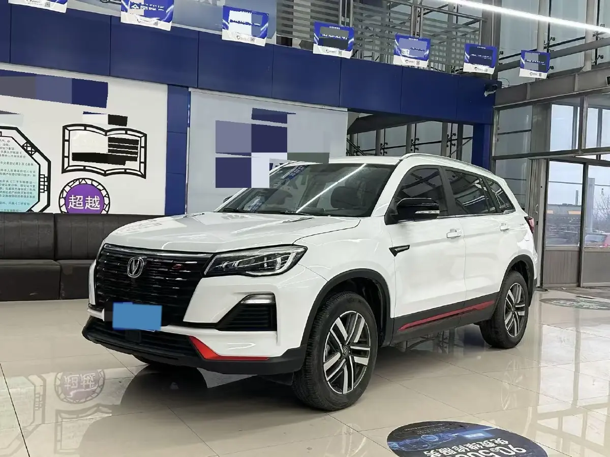 2022 ChangAn CS75 1.5T 180HP L4 7DCT