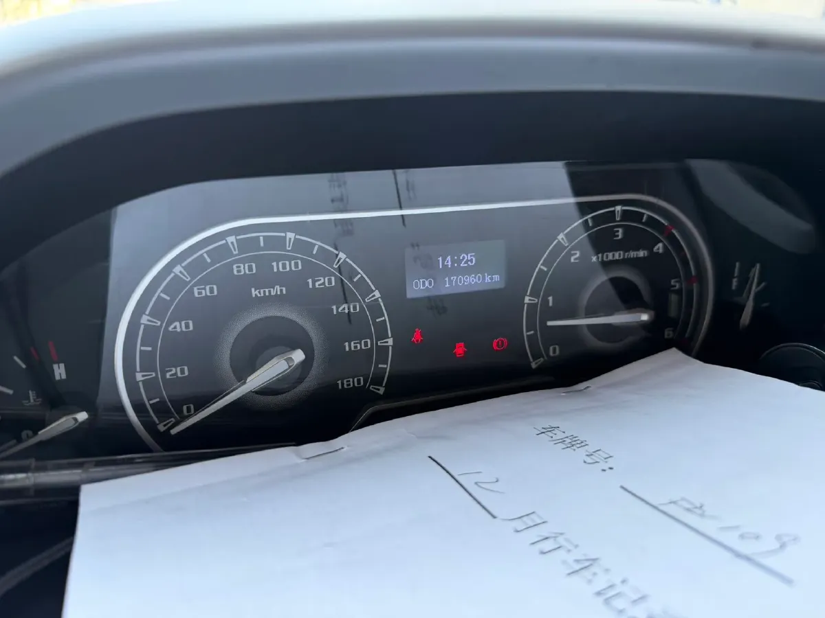 2019 JAC T8 2.0T 190HP L4 6MT,autocango,china used car exporter,china ev exporter,chinese used car exporter,chinese used ev exporter