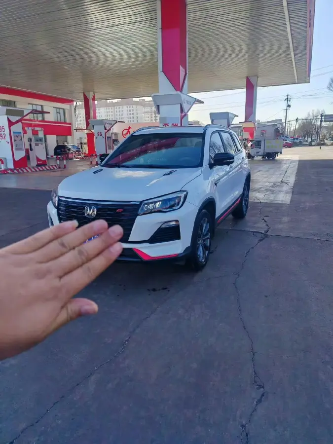 2023 ChangAn CS75 1.5T 188HP L4 7DCT