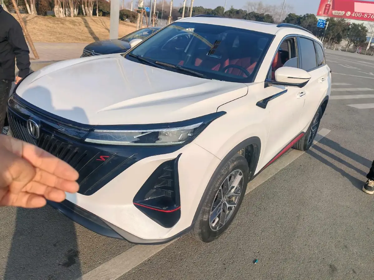2022 ChangAn CS75 Plus 1.5T 178HP L4 6AT