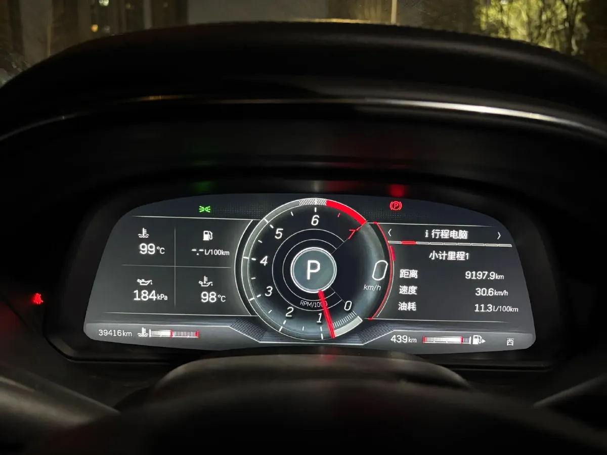 2023 Cadillac CT5 2.0T 237HP L4 10AT,autocango,china used car exporter,china ev exporter,chinese used car exporter,chinese used ev exporter