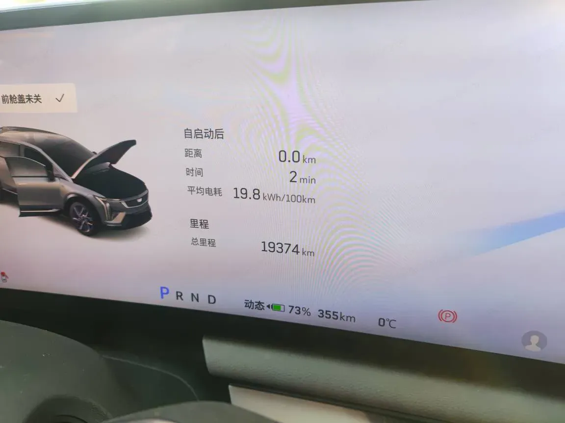 2024 Cadillac OPTIQ BEV 79.7KWH,autocango,china used car exporter,china ev exporter,chinese used car exporter,chinese used ev exporter