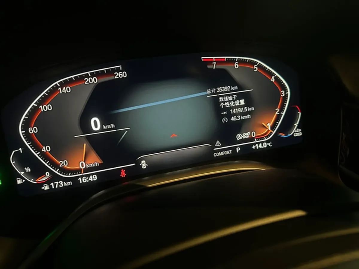 2021 BMW 7 Series 3.0T 340HP L6 8AT,autocango,china used car exporter,china ev exporter,chinese used car exporter,chinese used ev exporter