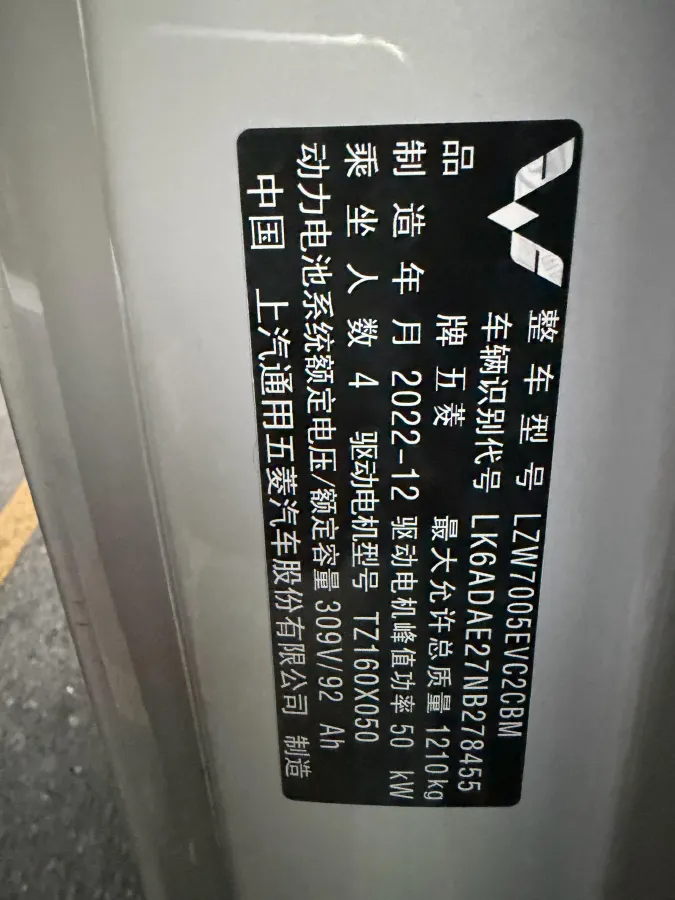 2023 EV House YOUNG BEV 32.56KWH,autocango,china used car exporter,china ev exporter,chinese used car exporter,chinese used ev exporter