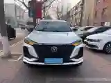 2020 ChangAn CS75 Plus 1.5T 178HP L4 6AT