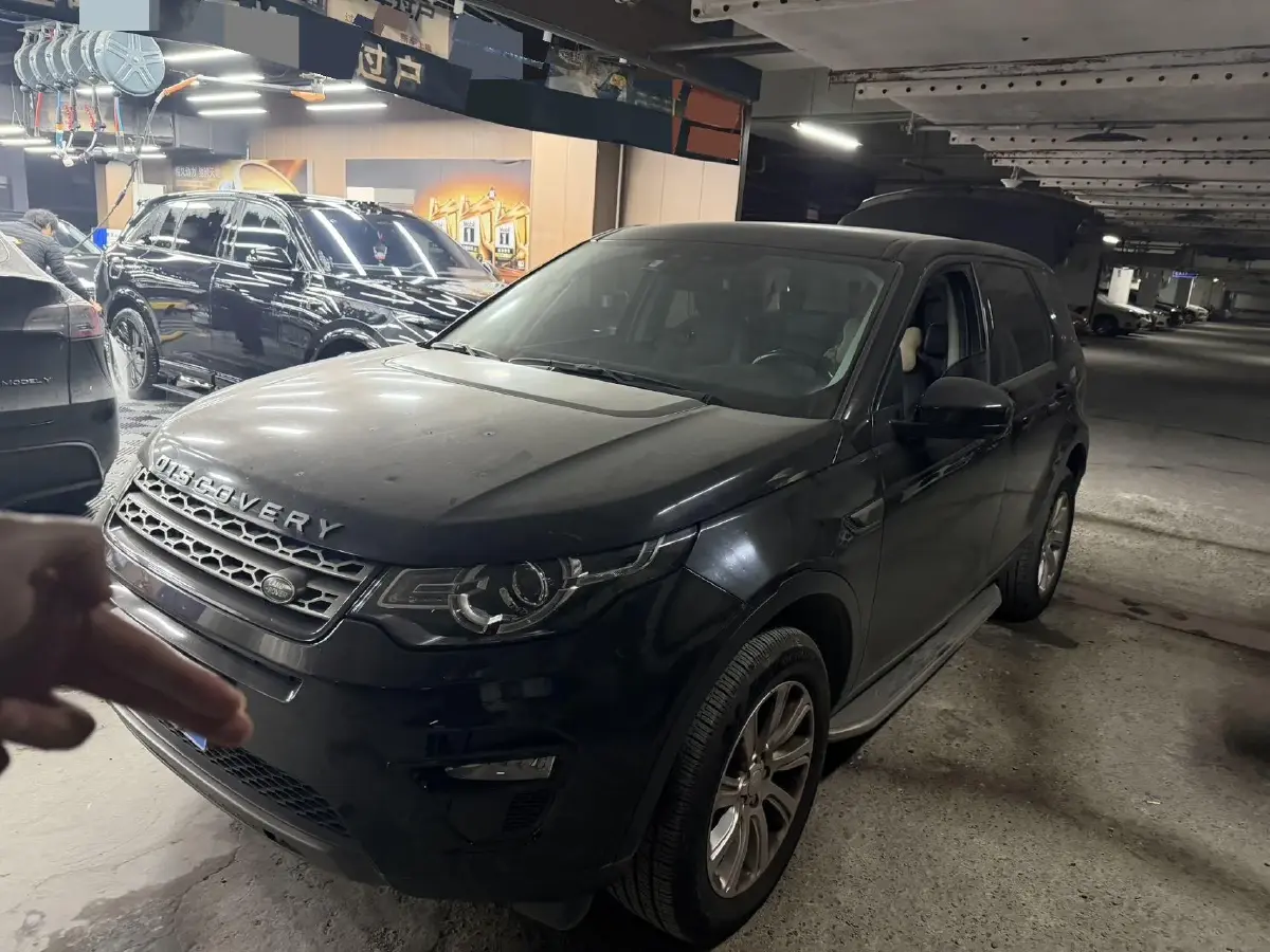 2018 Land Rover Discovery Sport 2.0T 241HP L4 9AT