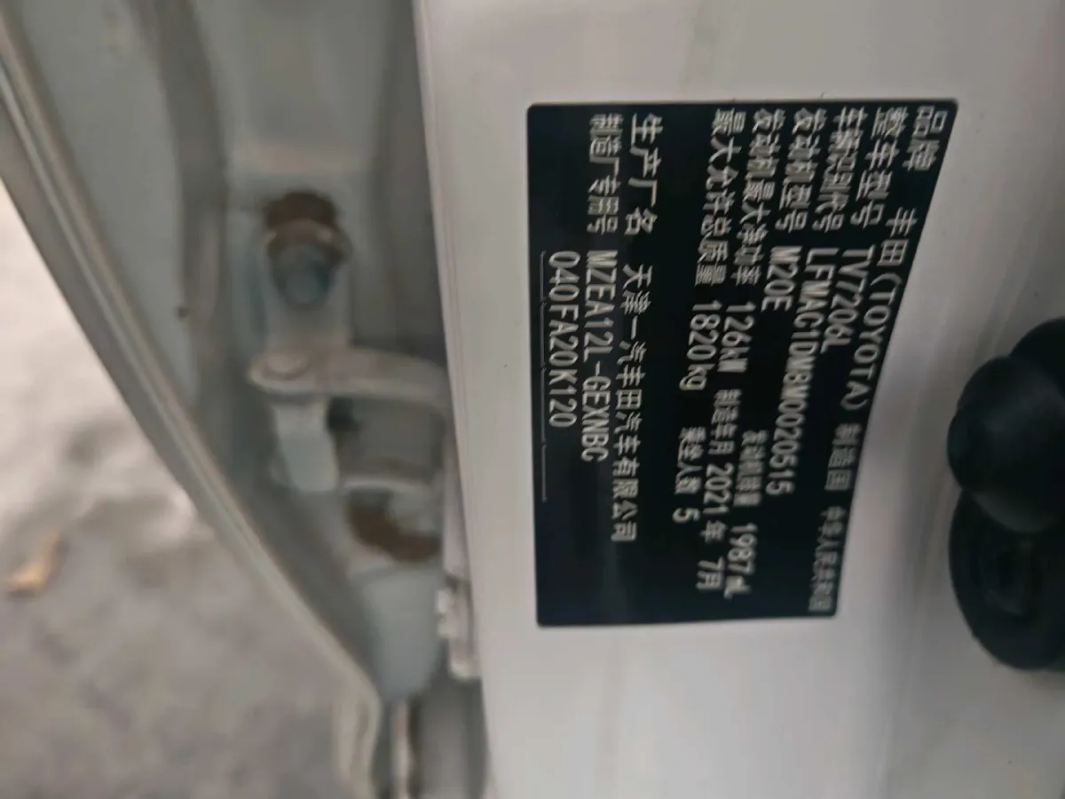 2021 Toyota Allion 2.0L 171HP L4 CVT,autocango,china used car exporter,china ev exporter,chinese used car exporter,chinese used ev exporter