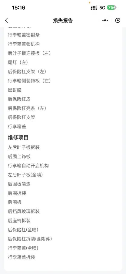 2023 Volkswagen Passat 2.0T 186HP L4 7DCT,autocango,china used car exporter,china ev exporter,chinese used car exporter,chinese used ev exporter