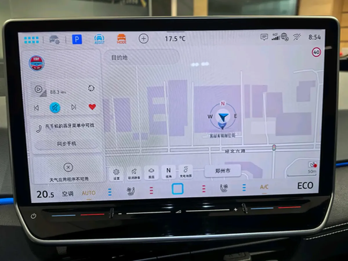 2025 YuanChen Super Van BEV,autocango,china used car exporter,china ev exporter,chinese used car exporter,chinese used ev exporter