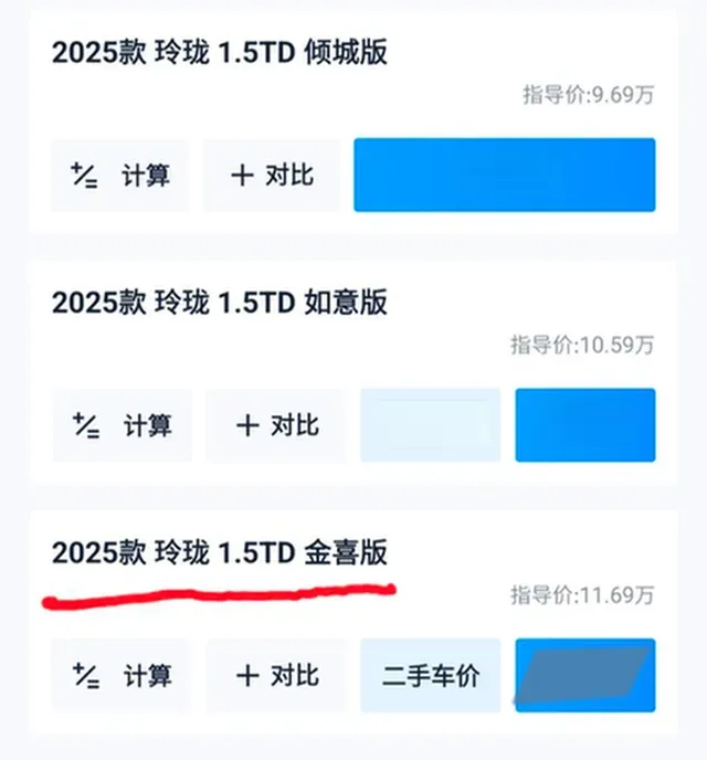 2024 Geely OkavangoPRO 1.5T 181HP L4 7DCT,autocango,china used car exporter,china ev exporter,chinese used car exporter,chinese used ev exporter