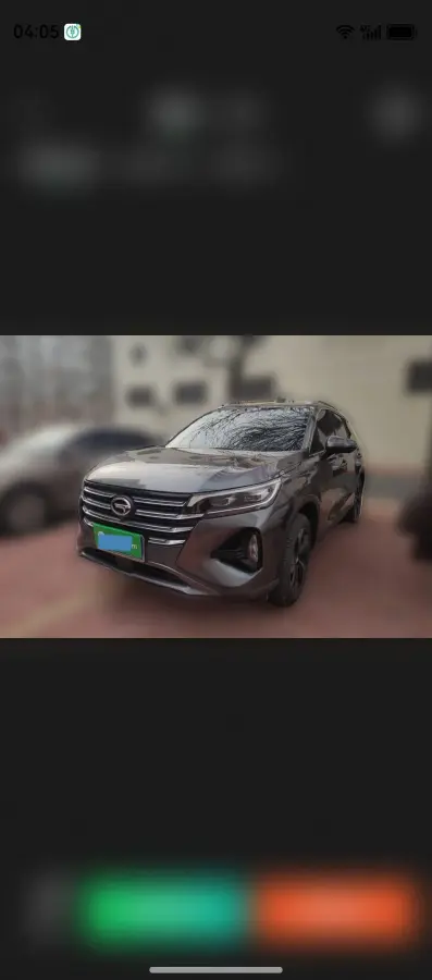 2023 GAC Trumpchi GS4 1.5T 177HP L4 6AT