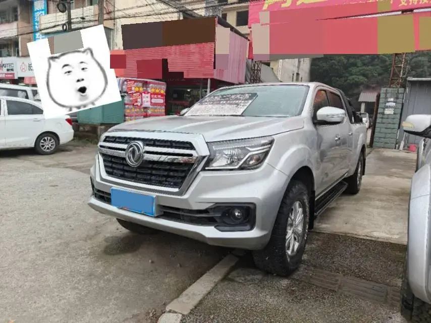 2020 Dongfeng RuiQi 6 2.3T 163HP L4 6MT