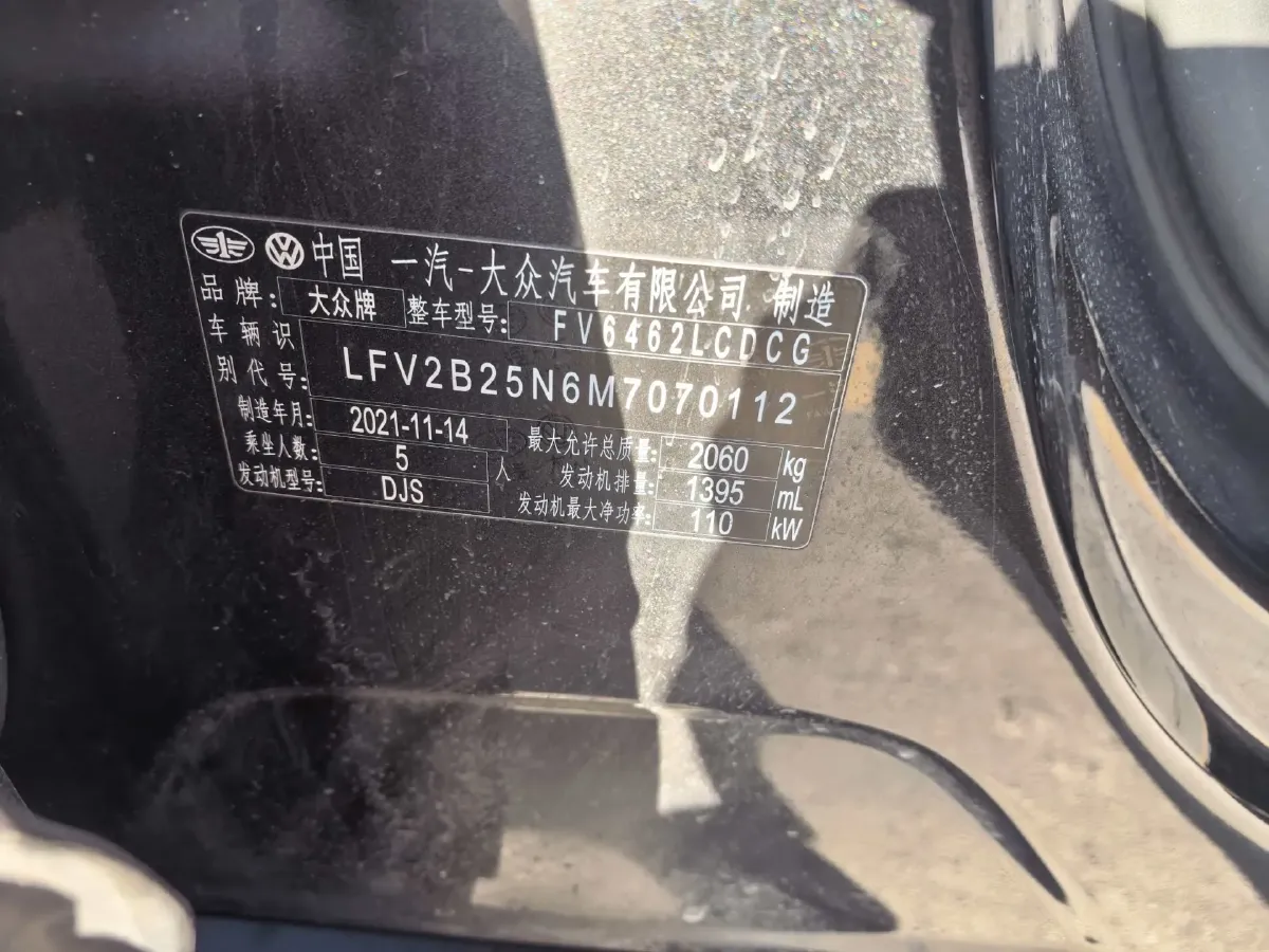 2021 Volkswagen Tayron 1.4T 150HP L4 7DCT,autocango,china used car exporter,china ev exporter,chinese used car exporter,chinese used ev exporter