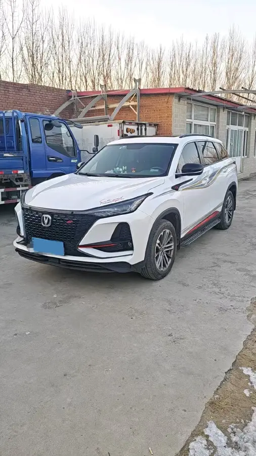 2021 ChangAn CS75 1.5T 178HP L4 7DCT