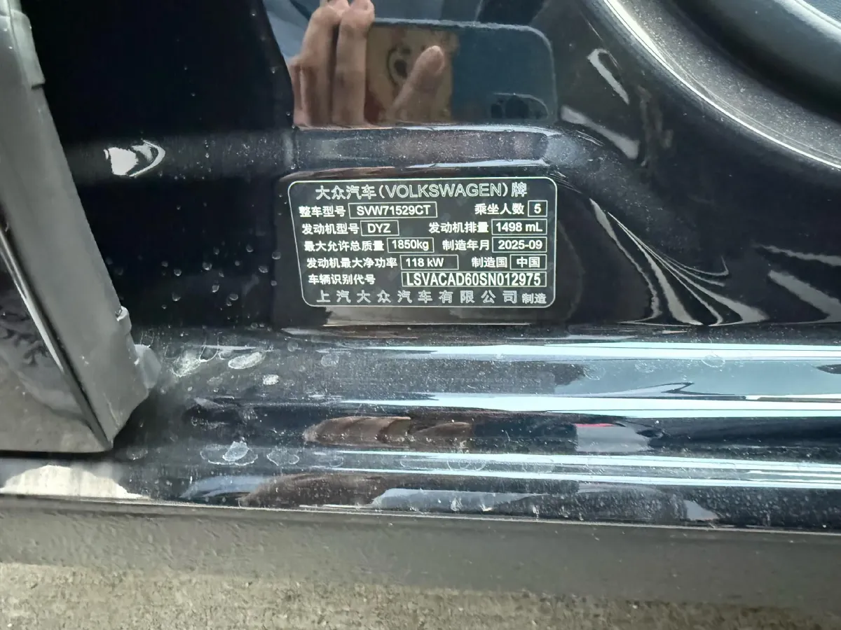 2026 Volkswagen Lavida 1.5T 160HP L4 7DCT,autocango,china used car exporter,china ev exporter,chinese used car exporter,chinese used ev exporter