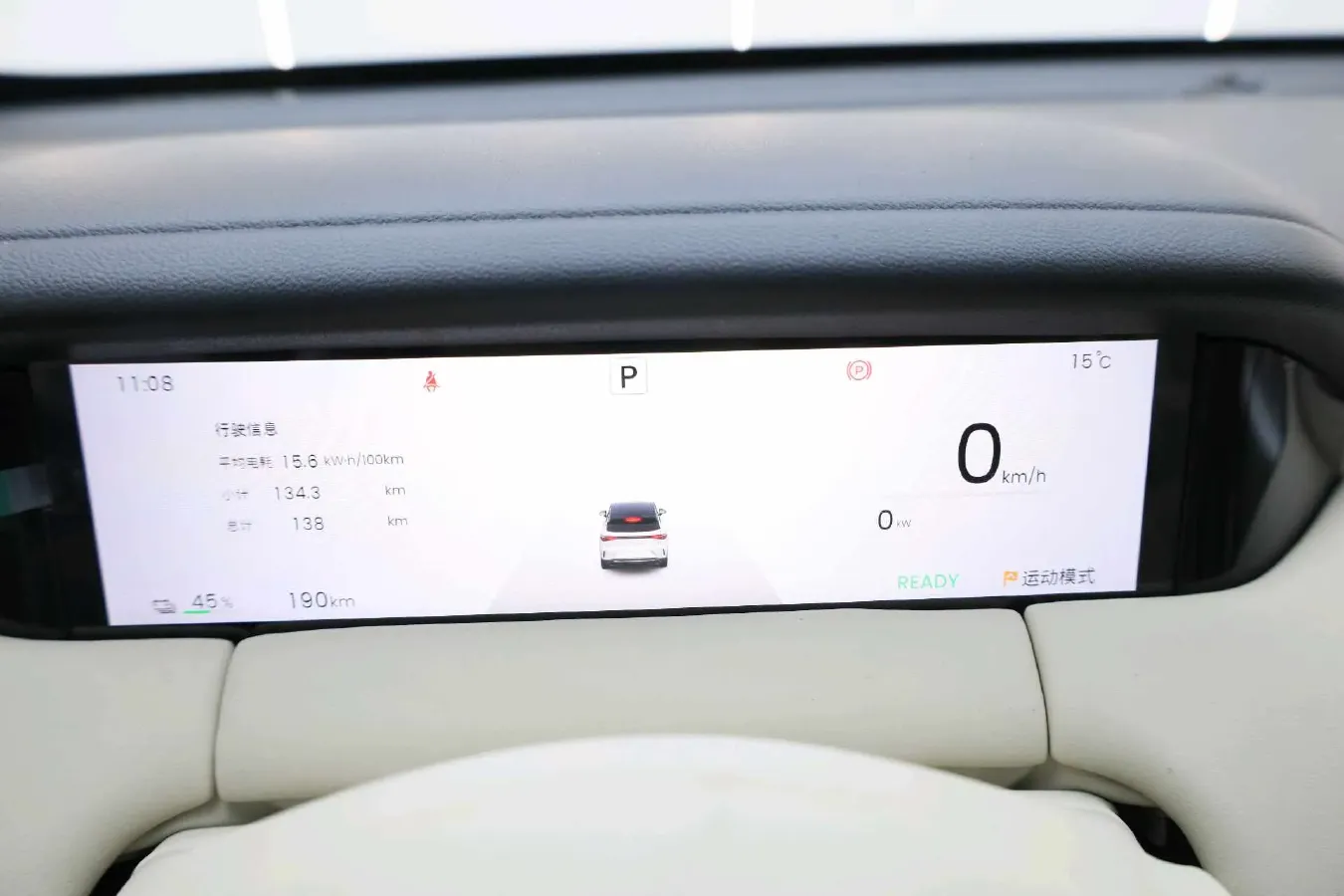 2025 Geely Galaxy XingYuan BEV 40.16KWH,autocango,china used car exporter,china ev exporter,chinese used car exporter,chinese used ev exporter