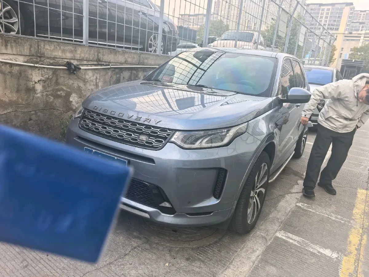 2020 Land Rover Discovery Sport 2.0T 249HP L4 9AT