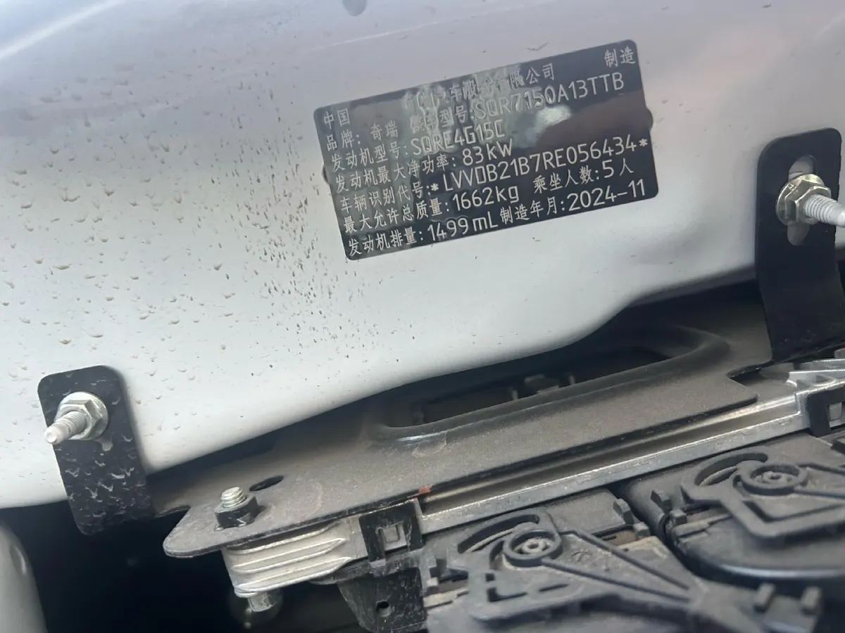 2024 Chery Tiggo 3x 1.5L 116HP L4 CVT,autocango,china used car exporter,china ev exporter,chinese used car exporter,chinese used ev exporter