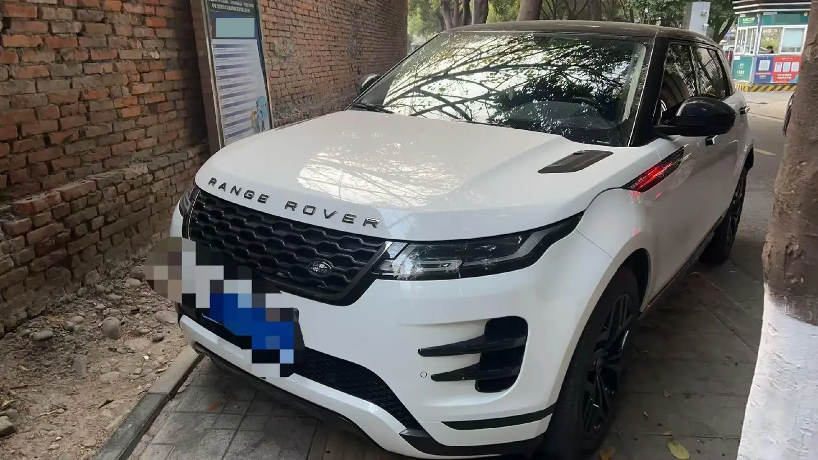 2021 Land Rover Range Rover Evoque 2.0T 249HP L4 9AT