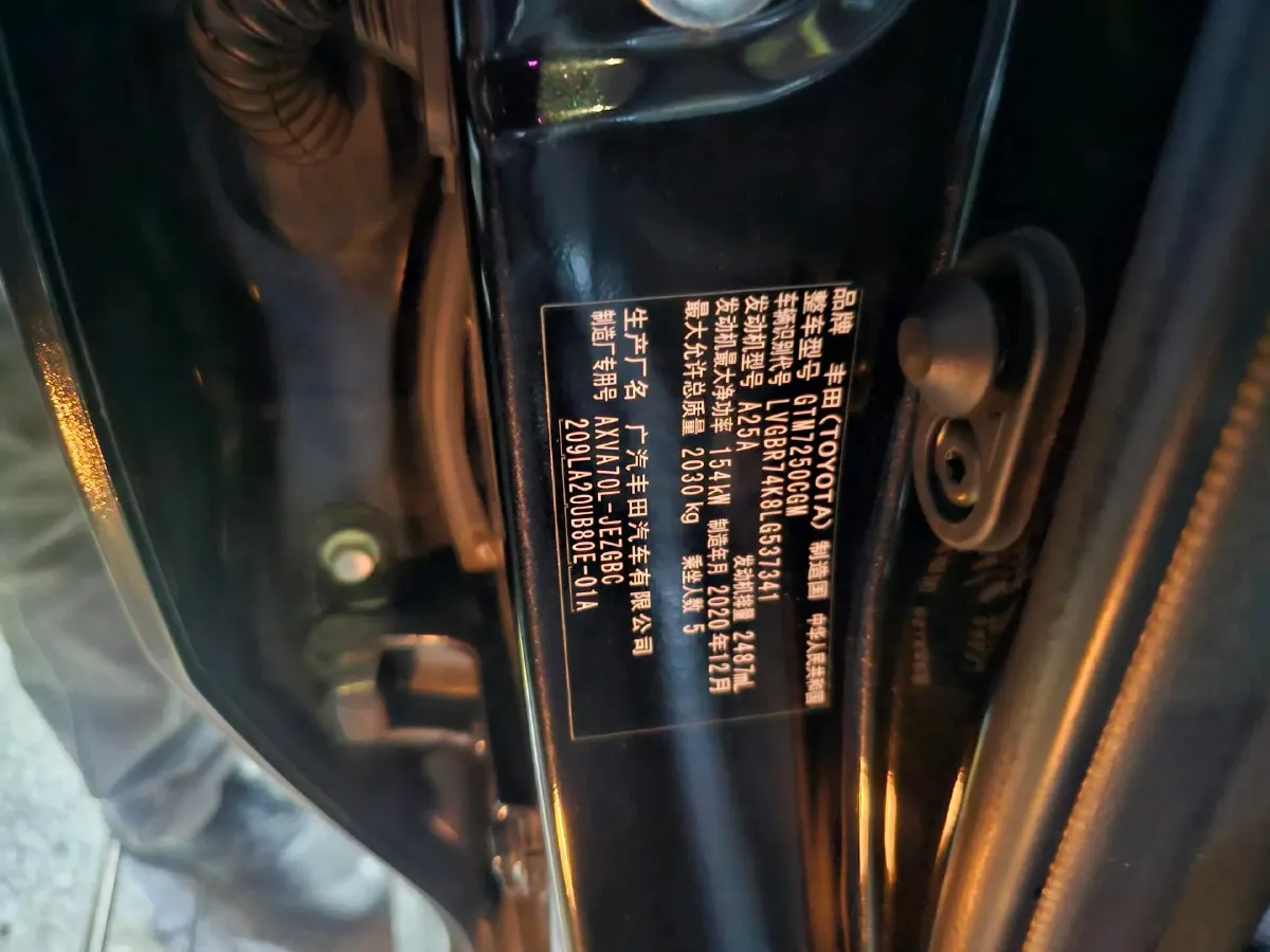 2019 Toyota Camry 2.5L 209HP L4 8AT,autocango,china used car exporter,china ev exporter,chinese used car exporter,chinese used ev exporter