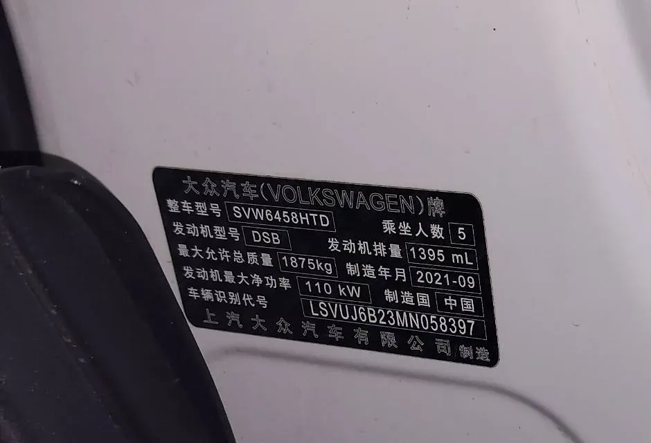 2021 Volkswagen Tharu 1.4T 150HP L4 7DCT,autocango,china used car exporter,china ev exporter,chinese used car exporter,chinese used ev exporter