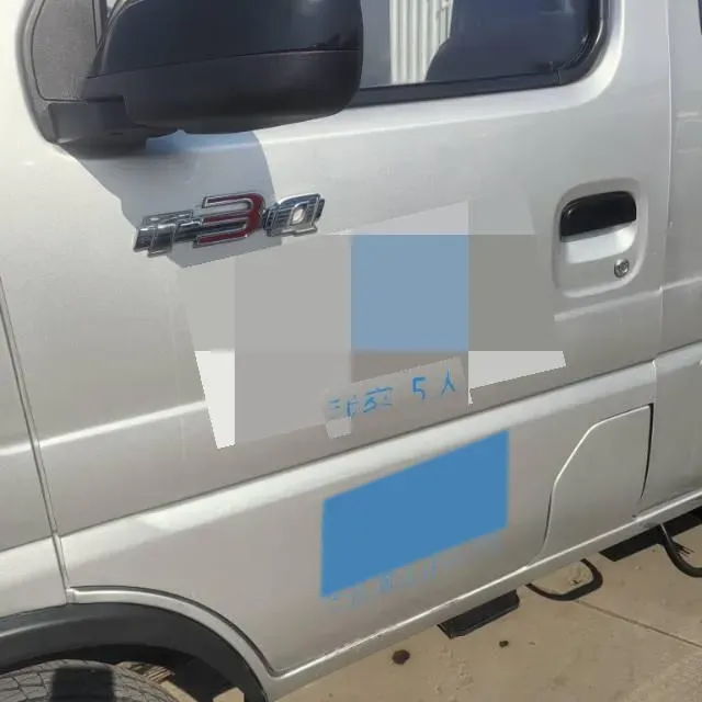 2020 BAIC ChangHe Furuida K11S 1.5L 116HP L4 5MT,autocango,china used car exporter,china ev exporter,chinese used car exporter,chinese used ev exporter