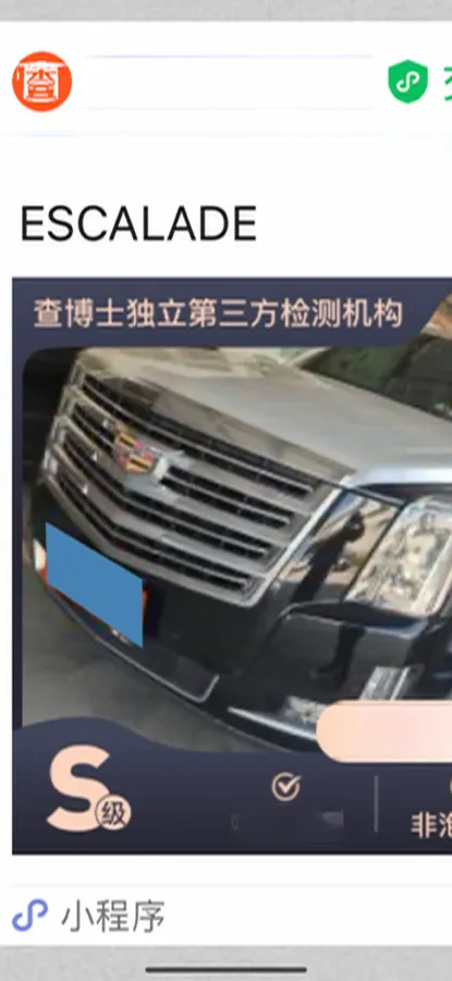 2017 Cadillac ESCALADE 6.2L 426HP V8 8AT,autocango,china used car exporter,china ev exporter,chinese used car exporter,chinese used ev exporter