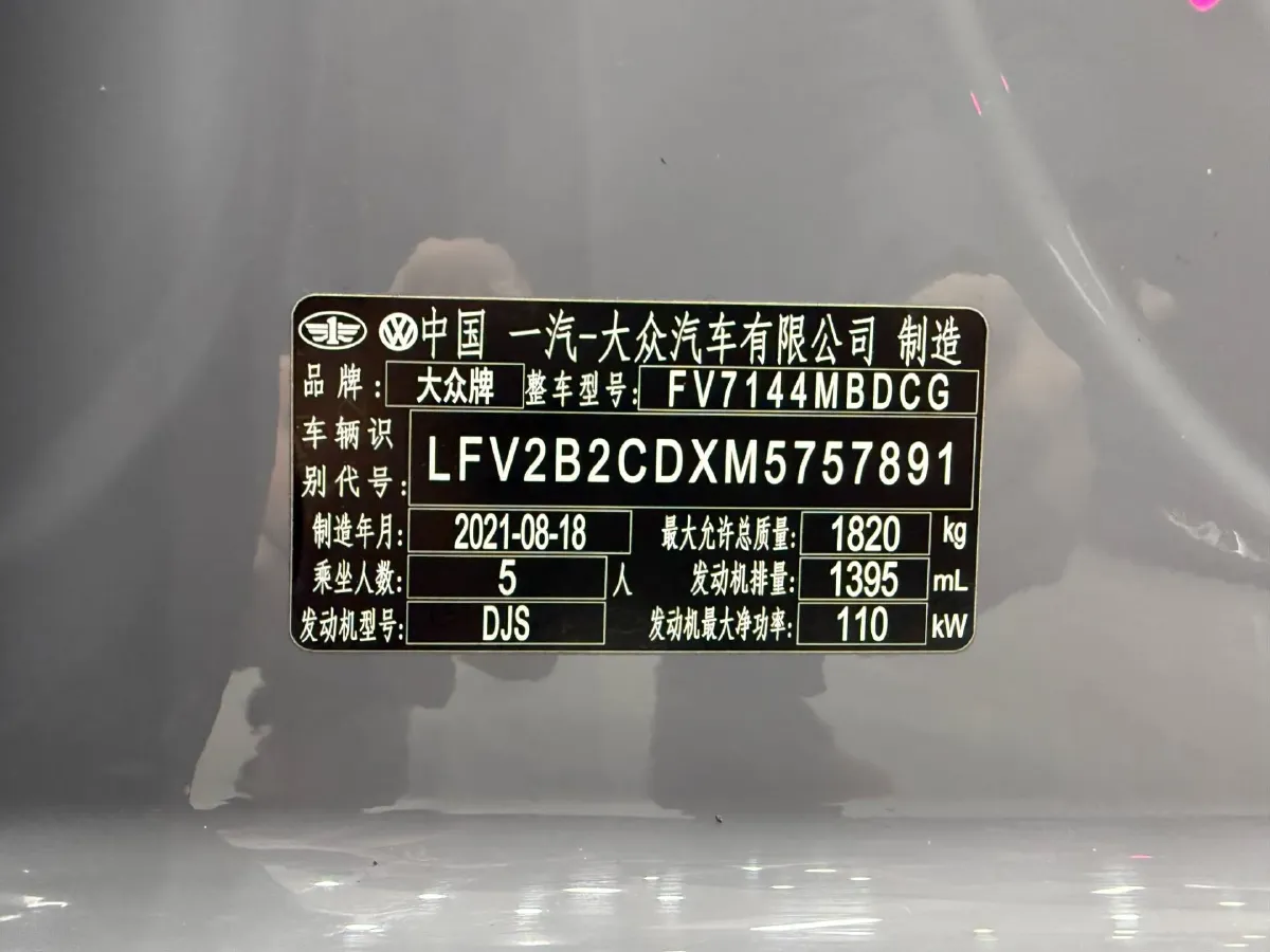 2021 Volkswagen Golf 1.4T 150HP L4 7DCT,autocango,china used car exporter,china ev exporter,chinese used car exporter,chinese used ev exporter