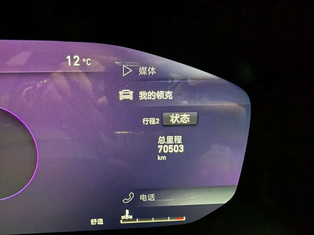 2020 LYNK&CO 05 2.0T 254HP L4 8AT,autocango,china used car exporter,china ev exporter,chinese used car exporter,chinese used ev exporter