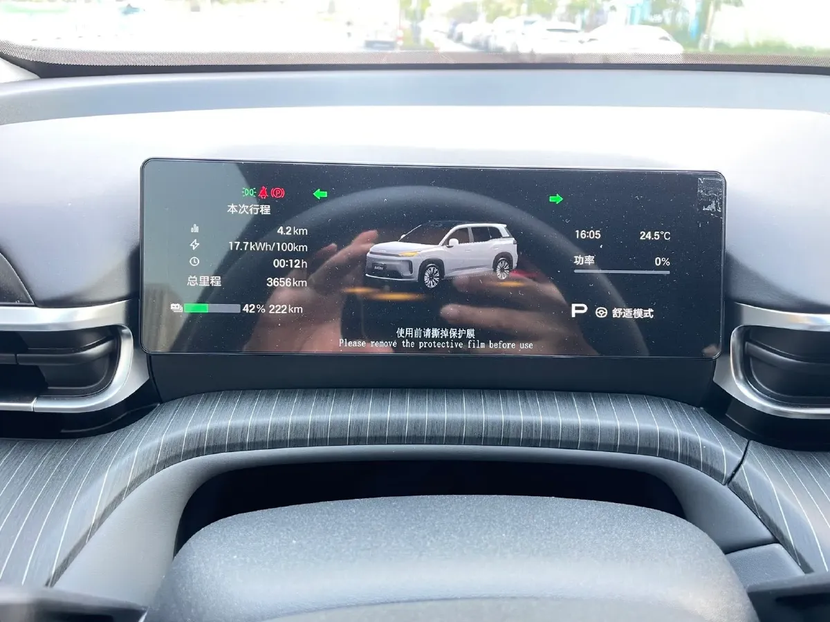 2026 Aion AION i60 BEV,autocango,china used car exporter,china ev exporter,chinese used car exporter,chinese used ev exporter