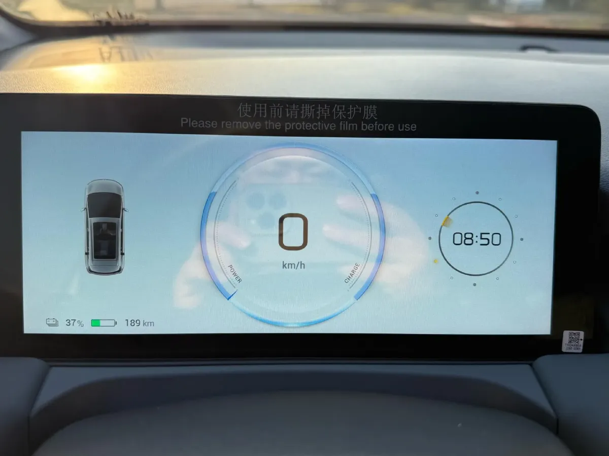 2023 Aion S Plus BEV 59.4KWH,autocango,china used car exporter,china ev exporter,chinese used car exporter,chinese used ev exporter