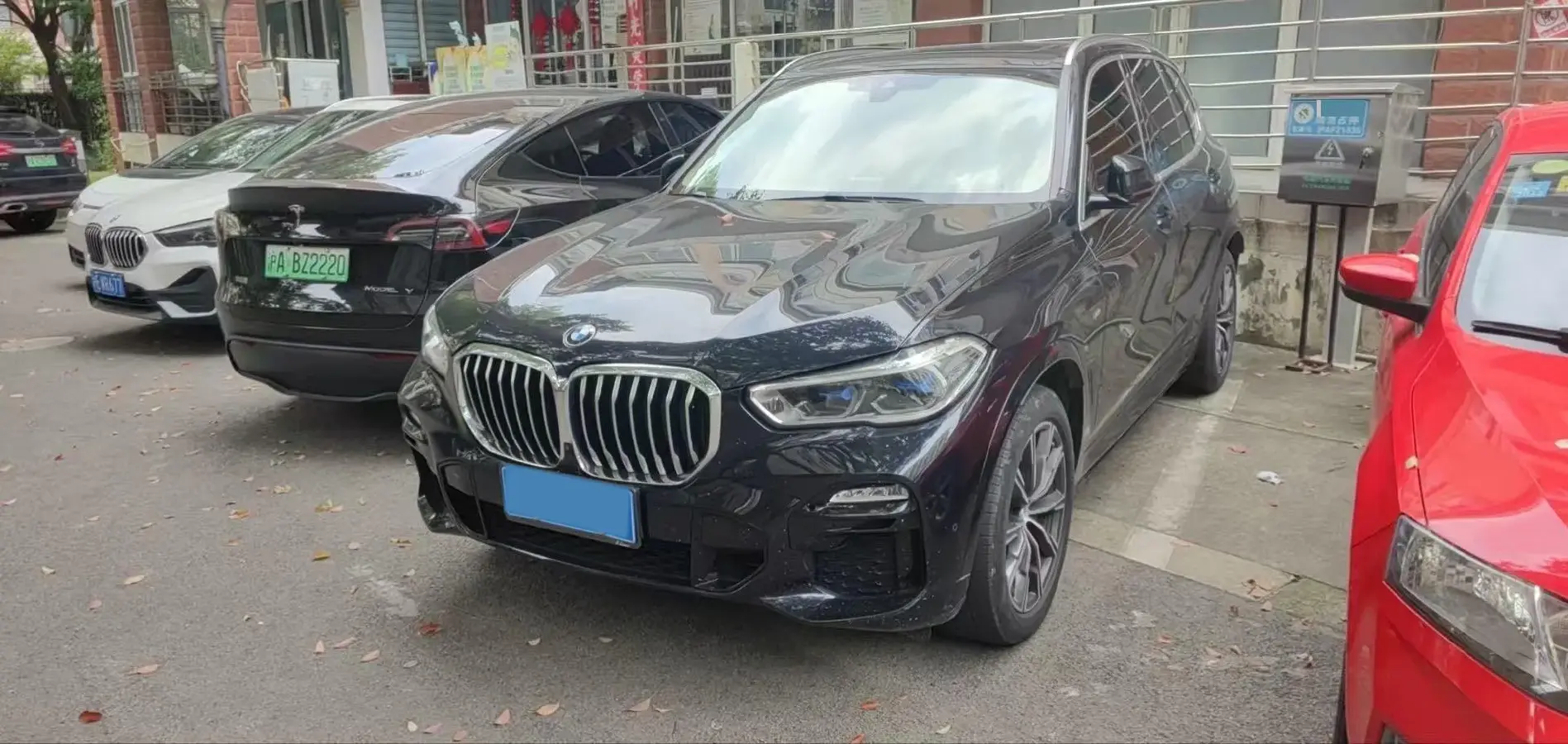2021 BMW X5 3.0T 340HP L6 8AT