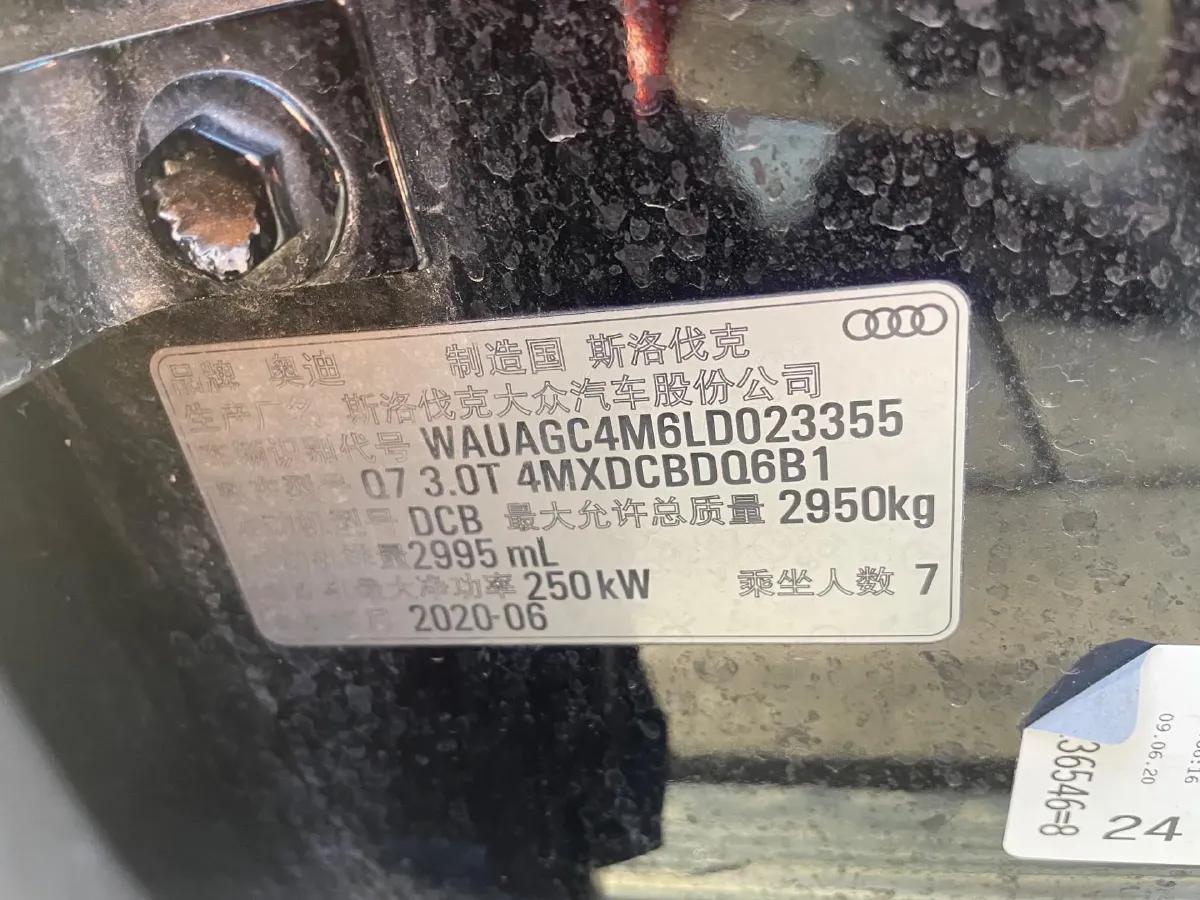 2020 Audi Q7 3.0T 340HP V6 8AT,autocango,china used car exporter,china ev exporter,chinese used car exporter,chinese used ev exporter