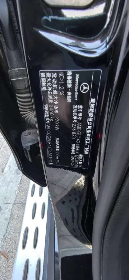 2017 Mercedes-Benz GLC AMG 3.0T 367HP V6 9AT,autocango,china used car exporter,china ev exporter,chinese used car exporter,chinese used ev exporter