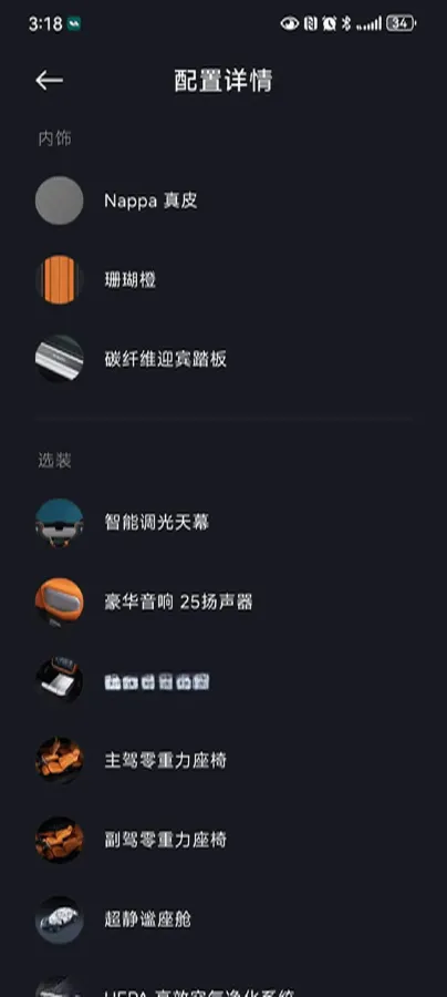 2025 Volkswagen Teramont 2.0T 272HP L4 7DCT,autocango,china used car exporter,china ev exporter,chinese used car exporter,chinese used ev exporter