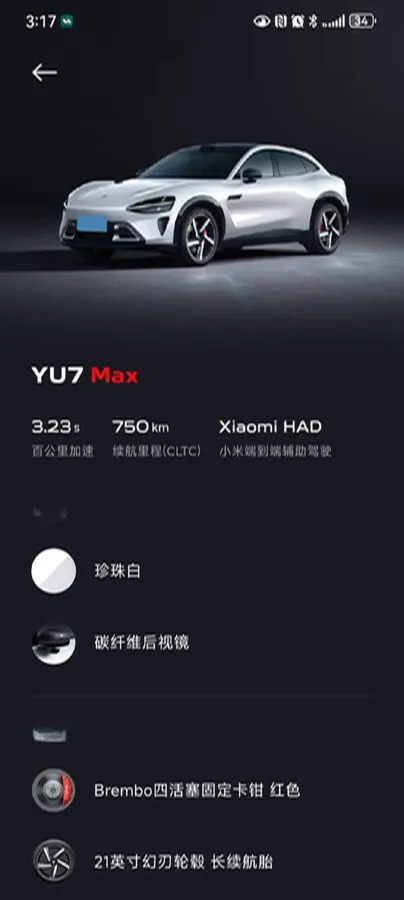 2025 Volkswagen Teramont 2.0T 272HP L4 7DCT,autocango,china used car exporter,china ev exporter,chinese used car exporter,chinese used ev exporter