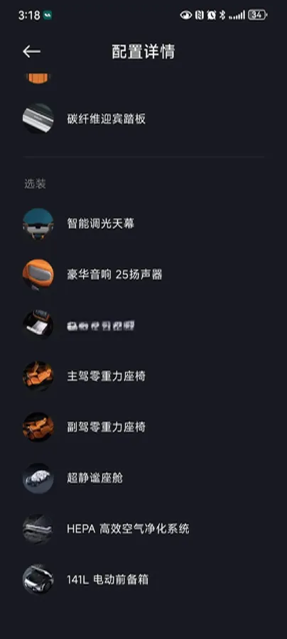 2025 Volkswagen Teramont 2.0T 272HP L4 7DCT,autocango,china used car exporter,china ev exporter,chinese used car exporter,chinese used ev exporter