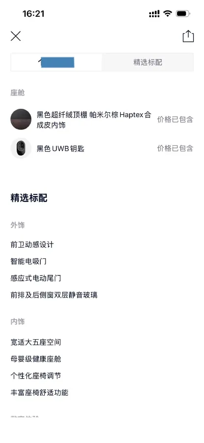 2023 Kede DiYa 2.0T 202HP L4 6AT,autocango,china used car exporter,china ev exporter,chinese used car exporter,chinese used ev exporter