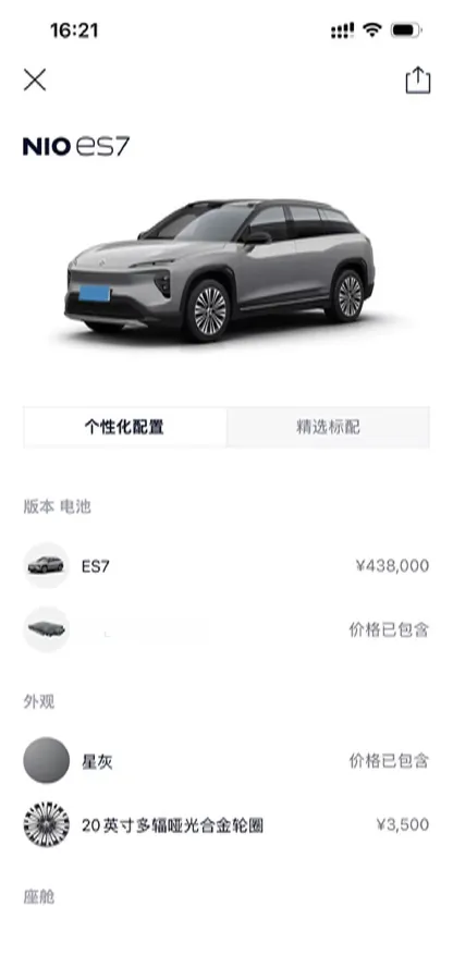 2023 Kede DiYa 2.0T 202HP L4 6AT,autocango,china used car exporter,china ev exporter,chinese used car exporter,chinese used ev exporter
