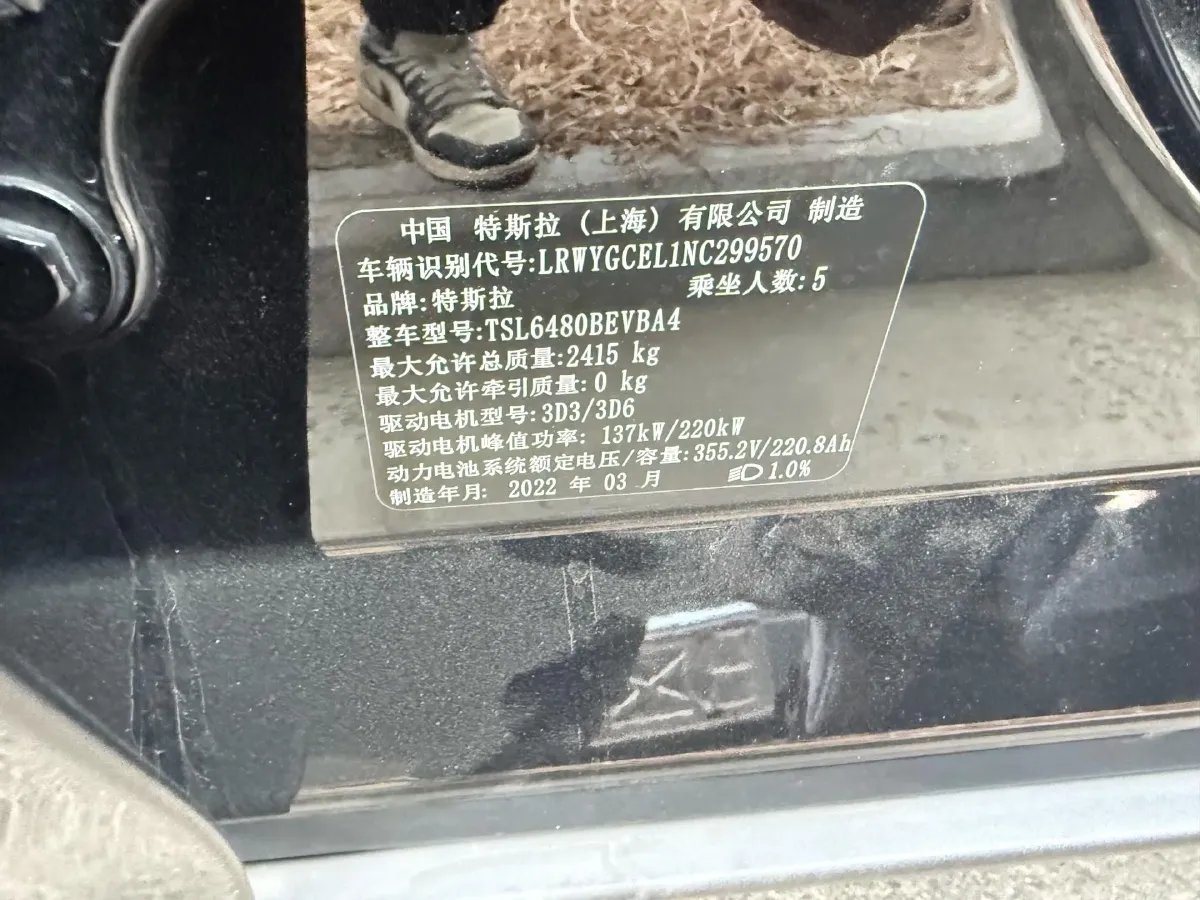 2021 Ford Mustang Mach-E BEV 80.3KWH,autocango,china used car exporter,china ev exporter,chinese used car exporter,chinese used ev exporter