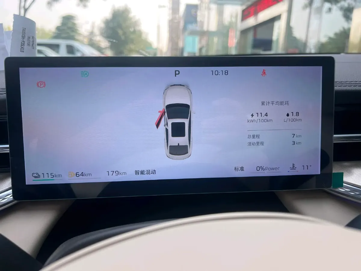 2025 Roewe M7 DMH 1.5L 112HP L4 1DHT PHEV,autocango,china used car exporter,china ev exporter,chinese used car exporter,chinese used ev exporter