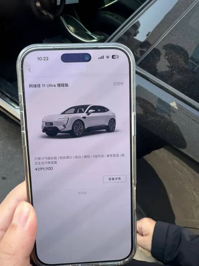 2025 Avatr 11 1.5T 156HP L4 REEV 39.05KWH,autocango,china used car exporter,china ev exporter,chinese used car exporter,chinese used ev exporter