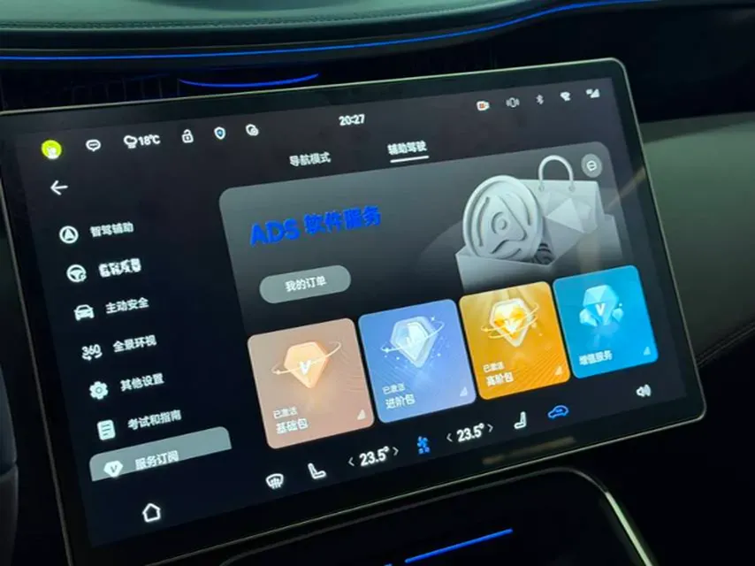 2025 Avatr 11 1.5T 156HP L4 REEV 39.05KWH,autocango,china used car exporter,china ev exporter,chinese used car exporter,chinese used ev exporter